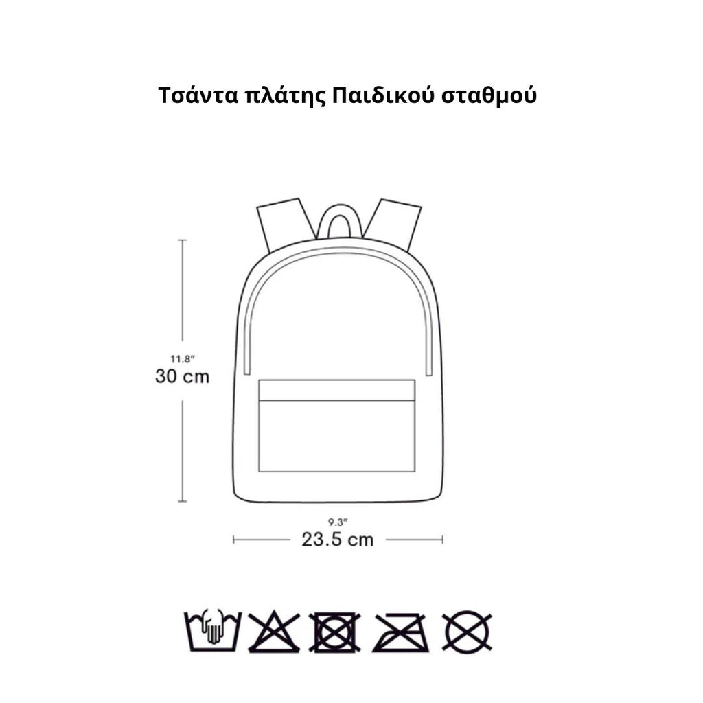 A little lovely company Pirates backpack 1-3 years