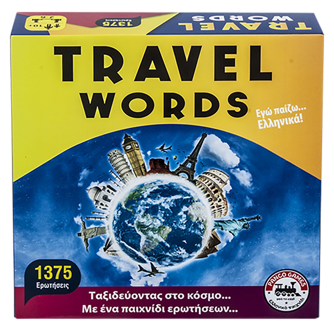 Travel Words Board Game 10 years+ (Greek version)