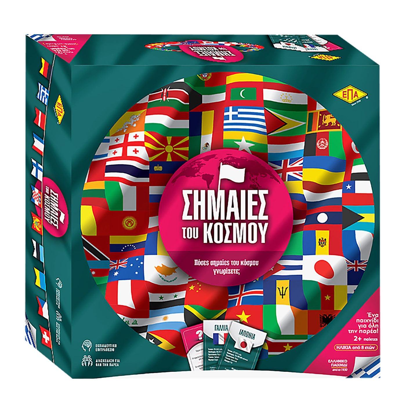 Kid's board game Flags of the World 8 years+ GR VERSION