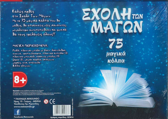 Kid's board game Wizards school 8 years+