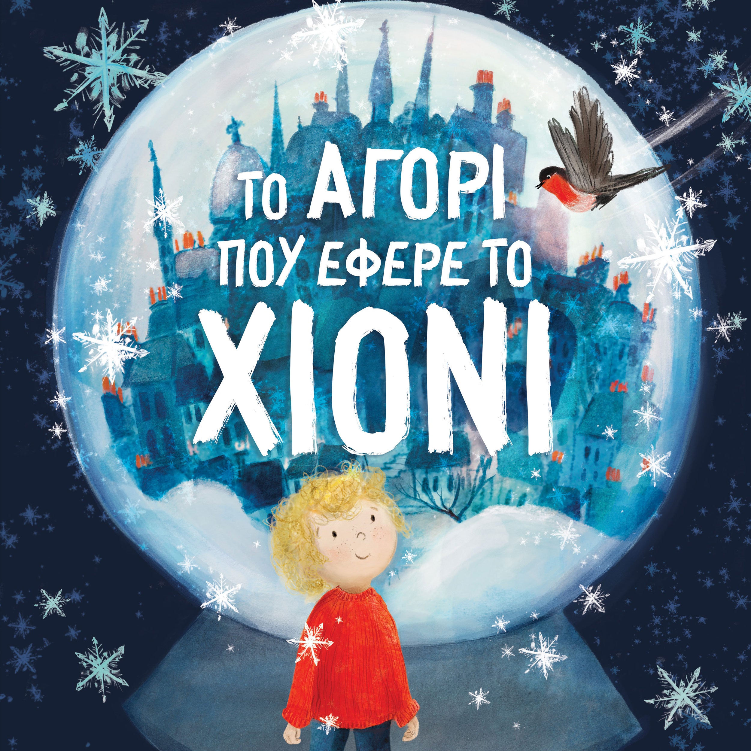 Children's book "The boy who brought the snow" 3-6 years