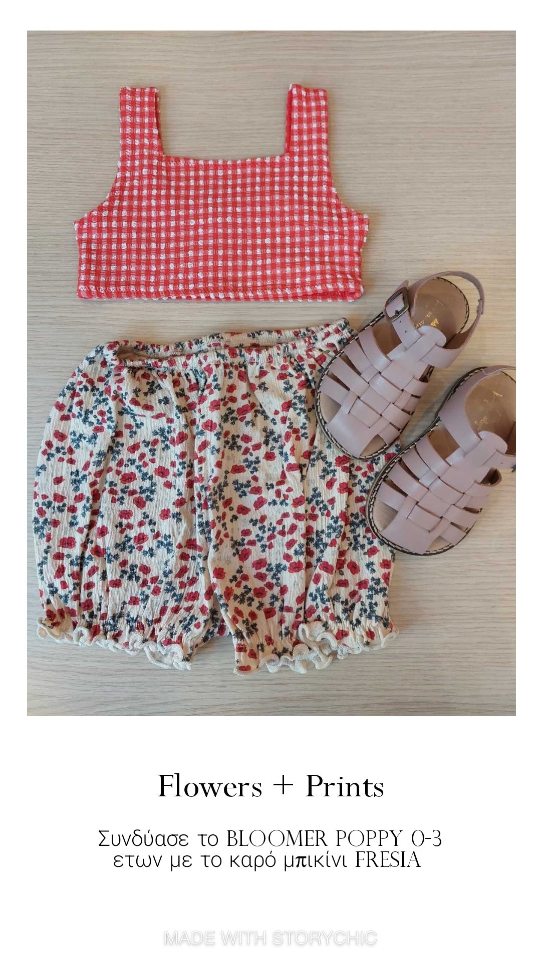 Βρεφικό βαμβακερό σορτσάκι Poppy 0-18 μηνών Konges Slojd