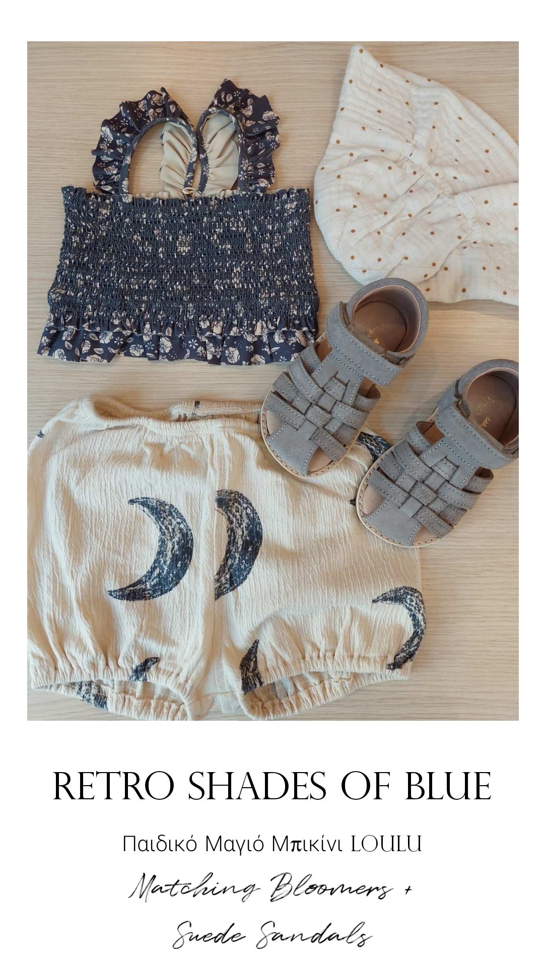 Βρεφικό βαμβακερό σορτσάκι Enigme 0-2 ετών Konges Slojd